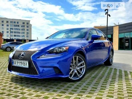 Лексус ИС 2015 в Хмельницком на Automoto.ua Синий Лексус ИС, объемом двигателя 2.5 л и пробегом 82 тыс. км за 18499 $, фото 1 на Automoto.ua