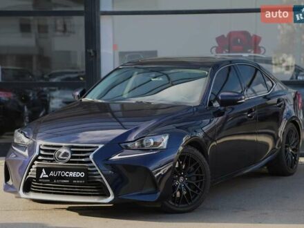Лексус ИС 2017 в Харькове на Automoto.ua Синий Лексус ИС, объемом двигателя 3.46 л и пробегом 86 тыс. км за 20500 $, фото 1 на Automoto.ua