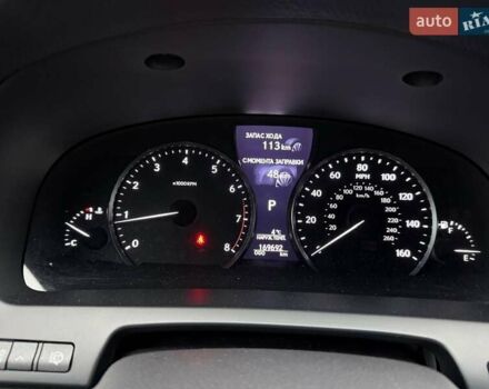 Белый Лексус ЛС, объемом двигателя 4.61 л и пробегом 170 тыс. км за 23000 $, фото 33 на Automoto.ua