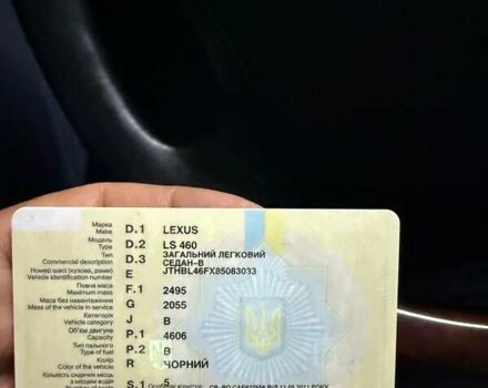 Лексус ЛС 2008 у Києві на Automoto.ua Чорний Лексус ЛС, об'ємом двигуна 4.61 л та пробігом 183 тис. км за 13800 $, фото 1 на Automoto.ua