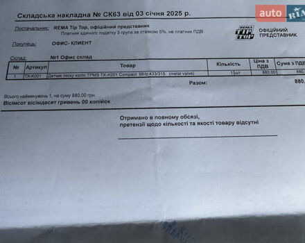 Черный Лексус ЛС, объемом двигателя 4.61 л и пробегом 99 тыс. км за 21000 $, фото 32 на Automoto.ua