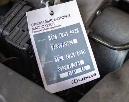 Черный Лексус ЛС, объемом двигателя 3.46 л и пробегом 85 тыс. км за 46000 $, фото 53 на Automoto.ua