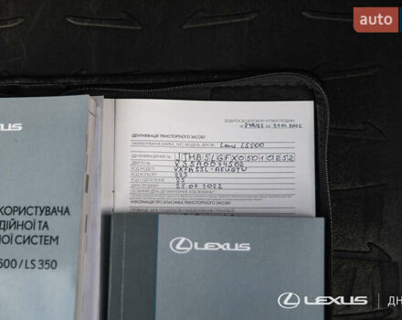 Чорний Лексус ЛС, об'ємом двигуна 3.45 л та пробігом 39 тис. км за 87000 $, фото 45 на Automoto.ua