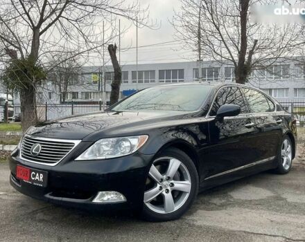 Лексус ЛС, объемом двигателя 4.6 л и пробегом 235 тыс. км за 11999 $, фото 10 на Automoto.ua