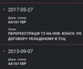 Лексус ЛС, об'ємом двигуна 4.61 л та пробігом 171 тис. км за 13000 $, фото 26 на Automoto.ua