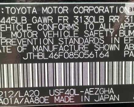 Лексус ЛС, об'ємом двигуна 4.6 л та пробігом 257 тис. км за 7300 $, фото 7 на Automoto.ua