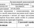 Серый Лексус ЛС, объемом двигателя 4.61 л и пробегом 250 тыс. км за 9000 $, фото 9 на Automoto.ua