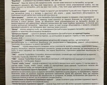 Сірий Лексус ЛС, об'ємом двигуна 3.45 л та пробігом 133 тис. км за 55000 $, фото 74 на Automoto.ua