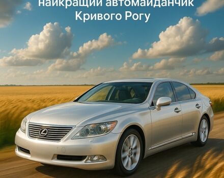 Сірий Лексус ЛС, об'ємом двигуна 0 л та пробігом 200 тис. км за 10900 $, фото 1 на Automoto.ua