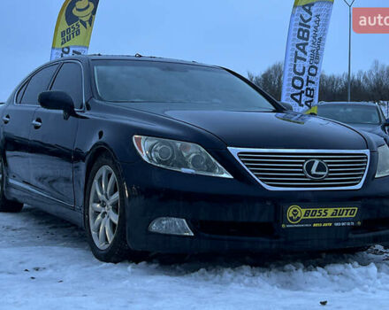 Синий Лексус ЛС, объемом двигателя 4.61 л и пробегом 224 тыс. км за 5999 $, фото 1 на Automoto.ua