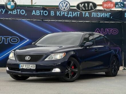 Синий Лексус ЛС, объемом двигателя 4.61 л и пробегом 163 тыс. км за 12499 $, фото 1 на Automoto.ua