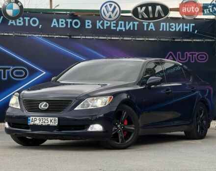 Синий Лексус ЛС, объемом двигателя 4.61 л и пробегом 163 тыс. км за 12499 $, фото 1 на Automoto.ua