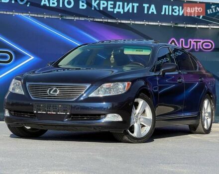 Синий Лексус ЛС, объемом двигателя 4.6 л и пробегом 163 тыс. км за 13499 $, фото 1 на Automoto.ua