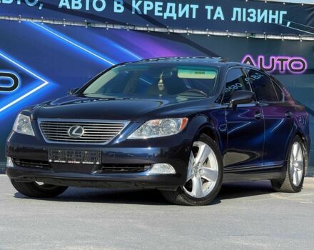 Синий Лексус ЛС, объемом двигателя 4.6 л и пробегом 163 тыс. км за 13499 $, фото 1 на Automoto.ua