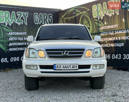 Білий Лексус ЛХ, об'ємом двигуна 4.67 л та пробігом 268 тис. км за 13500 $, фото 3 на Automoto.ua