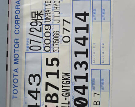 Белый Лексус ЛХ, объемом двигателя 5.66 л и пробегом 101 тыс. км за 47000 $, фото 11 на Automoto.ua