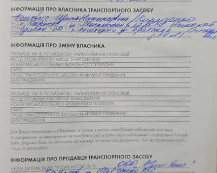 Белый Лексус ЛХ, объемом двигателя 5.66 л и пробегом 101 тыс. км за 47000 $, фото 12 на Automoto.ua