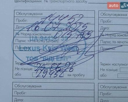 Белый Лексус ЛХ, объемом двигателя 3.45 л и пробегом 20 тыс. км за 127500 $, фото 85 на Automoto.ua