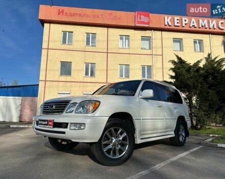 Белый Лексус ЛХ, объемом двигателя 4.7 л и пробегом 256 тыс. км за 16250 $, фото 1 на Automoto.ua