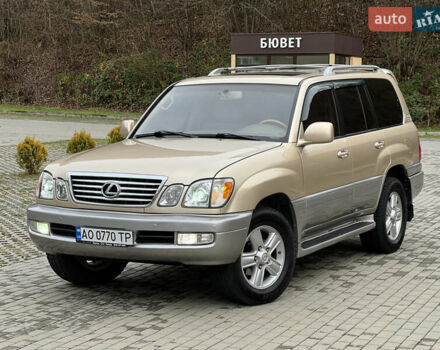 Бежевий Лексус ЛХ, об'ємом двигуна 4.7 л та пробігом 260 тис. км за 13500 $, фото 1 на Automoto.ua