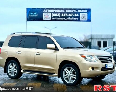 Бежевый Лексус ЛХ, объемом двигателя 5.7 л и пробегом 37200 тыс. км за 23500 $, фото 1 на Automoto.ua