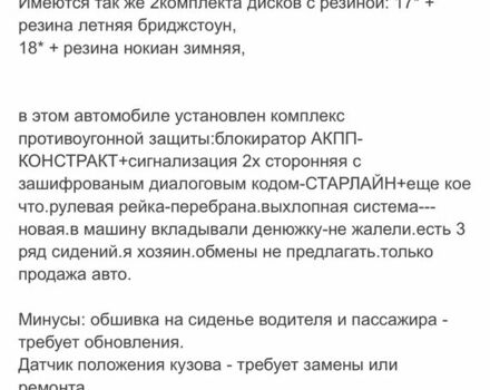 Чорний Лексус ЛХ, об'ємом двигуна 0 л та пробігом 350 тис. км за 13117 $, фото 1 на Automoto.ua