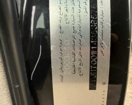 Черный Лексус ЛХ, объемом двигателя 4.7 л и пробегом 365 тыс. км за 13500 $, фото 18 на Automoto.ua