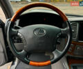 Лексус ЛХ 2006 у Черкасах на Automoto.ua Чорний Лексус ЛХ, об'ємом двигуна 4.7 л та пробігом 376 тис. км за 14500 $, фото 27 на Automoto.ua