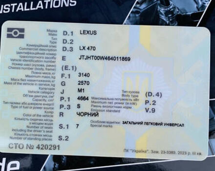 Черный Лексус ЛХ, объемом двигателя 4.66 л и пробегом 192 тыс. км за 18800 $, фото 155 на Automoto.ua
