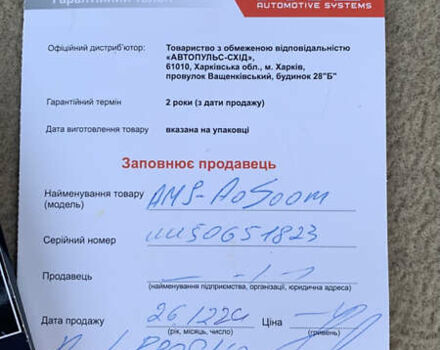 Черный Лексус ЛХ, объемом двигателя 4.66 л и пробегом 192 тыс. км за 18800 $, фото 159 на Automoto.ua