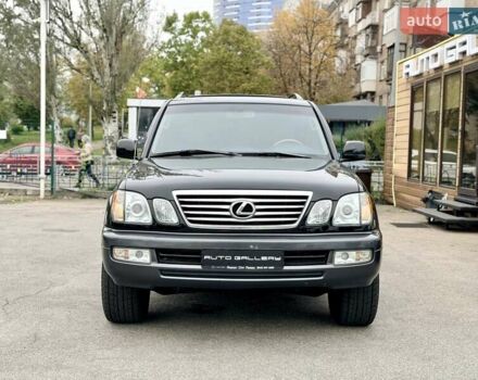 Лексус ЛХ 2006 у Києві на Automoto.ua Чорний Лексус ЛХ, об'ємом двигуна 4.66 л та пробігом 345 тис. км за 23999 $, фото 5 на Automoto.ua