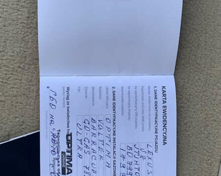 Черный Лексус ЛХ, объемом двигателя 4.66 л и пробегом 192 тыс. км за 18800 $, фото 158 на Automoto.ua