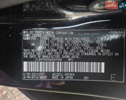 Черный Лексус ЛХ, объемом двигателя 5.66 л и пробегом 220 тыс. км за 29500 $, фото 8 на Automoto.ua