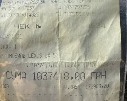 Черный Лексус ЛХ, объемом двигателя 5.66 л и пробегом 113 тыс. км за 38500 $, фото 30 на Automoto.ua