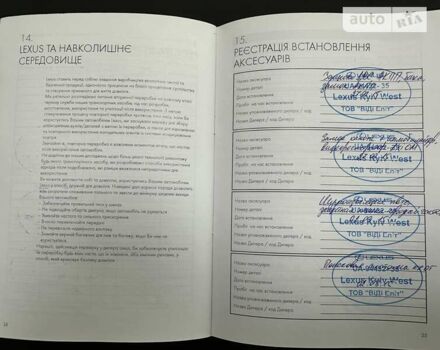 Чорний Лексус ЛХ, об'ємом двигуна 5.7 л та пробігом 164 тис. км за 57000 $, фото 6 на Automoto.ua