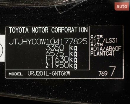 Лексус ЛХ 2015 у Одесі на Automoto.ua Чорний Лексус ЛХ, об'ємом двигуна 5.66 л та пробігом 199 тис. км за 41900 $, фото 55 на Automoto.ua