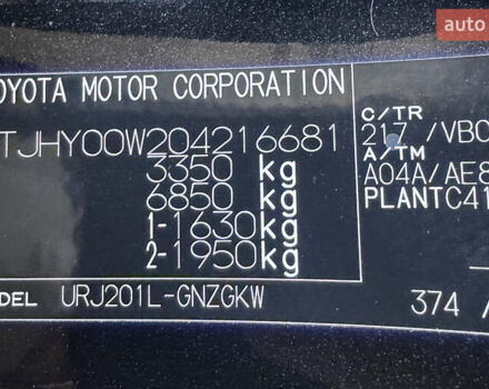 Чорний Лексус ЛХ, об'ємом двигуна 5.66 л та пробігом 79 тис. км за 67000 $, фото 1 на Automoto.ua