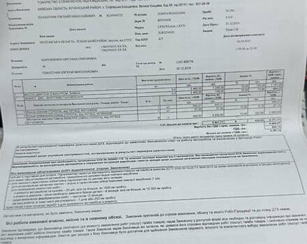 Чорний Лексус ЛХ, об'ємом двигуна 5.66 л та пробігом 79 тис. км за 67000 $, фото 61 на Automoto.ua