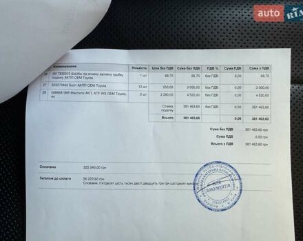 Черный Лексус ЛХ, объемом двигателя 4.46 л и пробегом 24 тыс. км за 180000 $, фото 45 на Automoto.ua