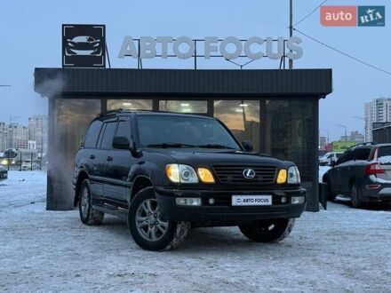 Черный Лексус ЛХ, объемом двигателя 4.66 л и пробегом 303 тыс. км за 12490 $, фото 1 на Automoto.ua