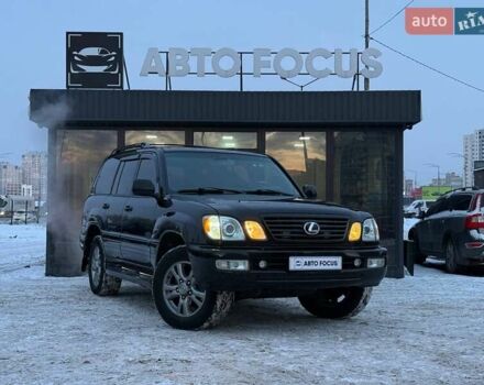 Чорний Лексус ЛХ, об'ємом двигуна 4.66 л та пробігом 303 тис. км за 12490 $, фото 1 на Automoto.ua