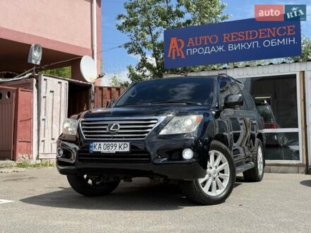 Лексус ЛХ 2009 в Киеве на Automoto.ua Черный Лексус ЛХ, объемом двигателя 5.66 л и пробегом 400 тыс. км за 21900 $, фото 1 на Automoto.ua