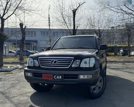 Лексус ЛХ, объемом двигателя 0 л и пробегом 495 тыс. км за 12800 $, фото 1 на Automoto.ua