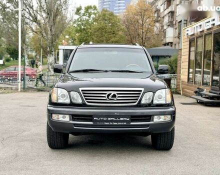 Лексус ЛХ, объемом двигателя 0 л и пробегом 345 тыс. км за 21000 $, фото 5 на Automoto.ua