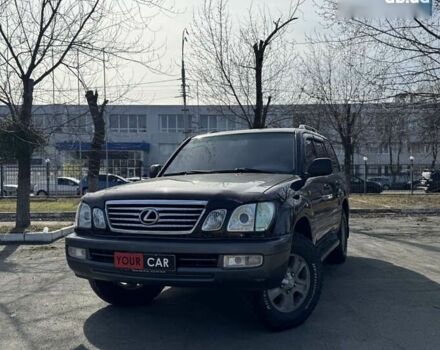 Лексус ЛХ, объемом двигателя 0 л и пробегом 495 тыс. км за 10800 $, фото 6 на Automoto.ua