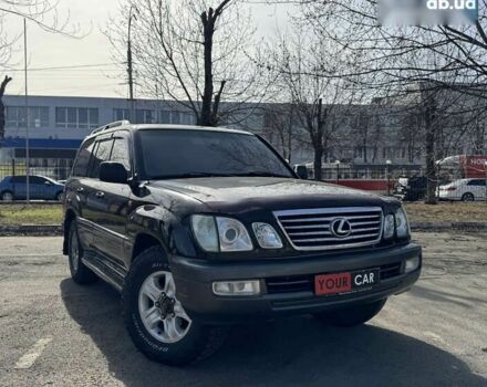 Лексус ЛХ, объемом двигателя 0 л и пробегом 495 тыс. км за 12800 $, фото 8 на Automoto.ua