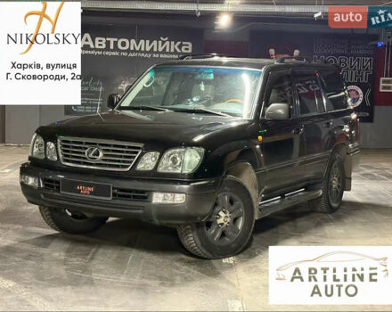 Лексус ЛХ, объемом двигателя 4.67 л и пробегом 253 тыс. км за 13900 $, фото 1 на Automoto.ua