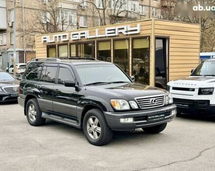 Лексус ЛХ, объемом двигателя 0 л и пробегом 345 тыс. км за 21000 $, фото 1 на Automoto.ua