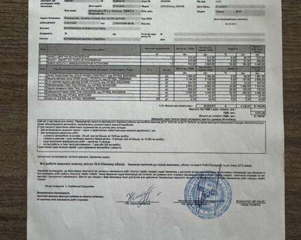 Білий Лексус НХ, об'ємом двигуна 2.5 л та пробігом 119 тис. км за 26500 $, фото 47 на Automoto.ua