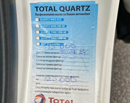 Белый Лексус НХ, объемом двигателя 1.99 л и пробегом 115 тыс. км за 23500 $, фото 18 на Automoto.ua